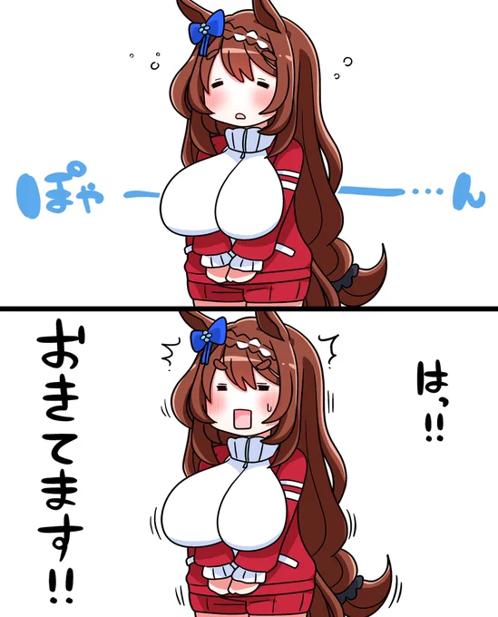 ママは夜なべして...… 
