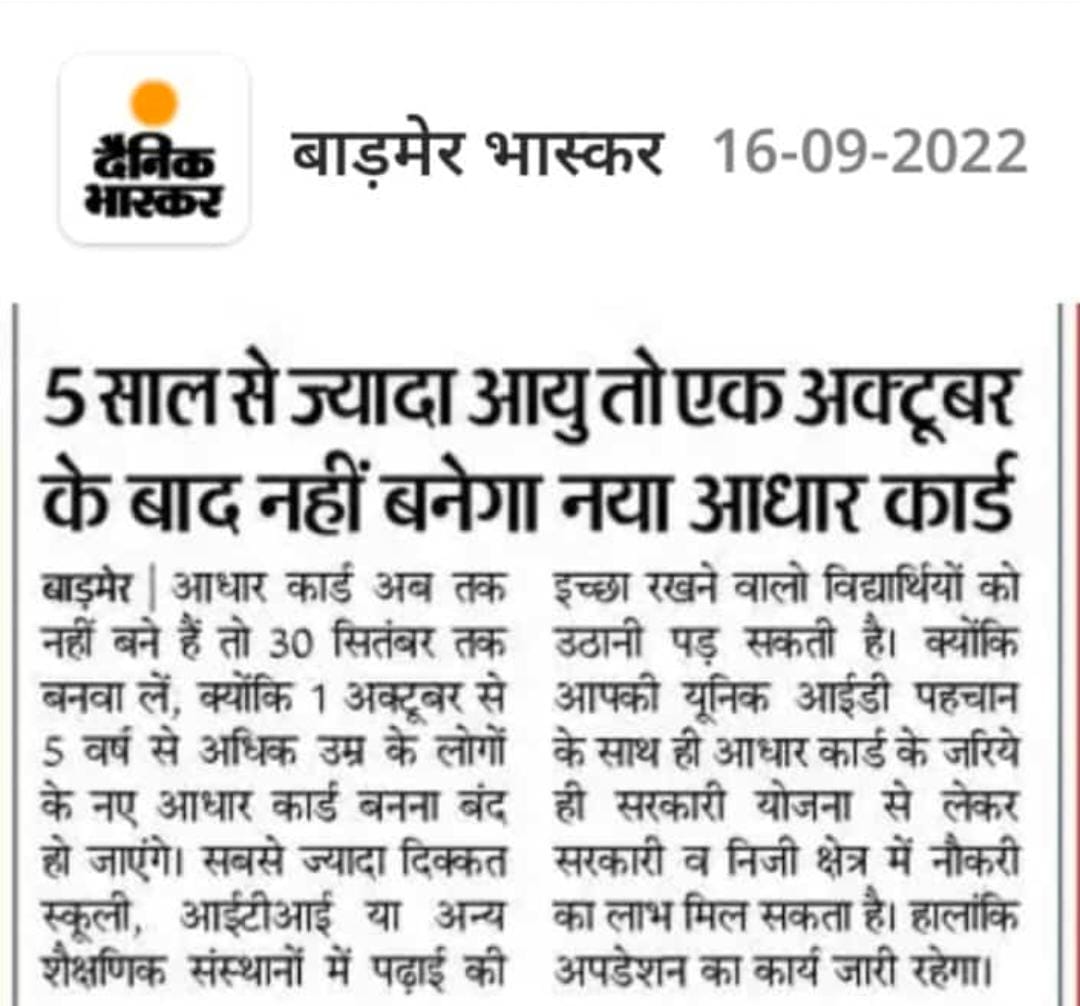 Mangi RajpuT 🐦 tweet media