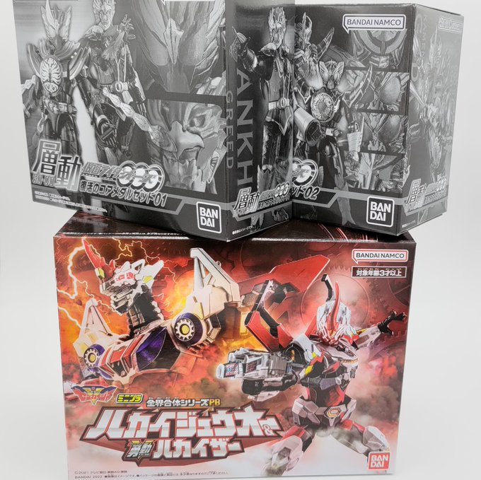 色々届いたな…… 