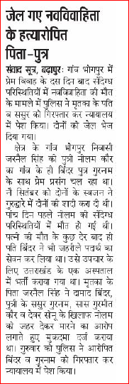 bijnorpolice's tweet photo. #UPPolice
#GoodWorkUPP
#UPPInNews 
#BijnorPoliceInNews https://t.co/vPqMq9avPu