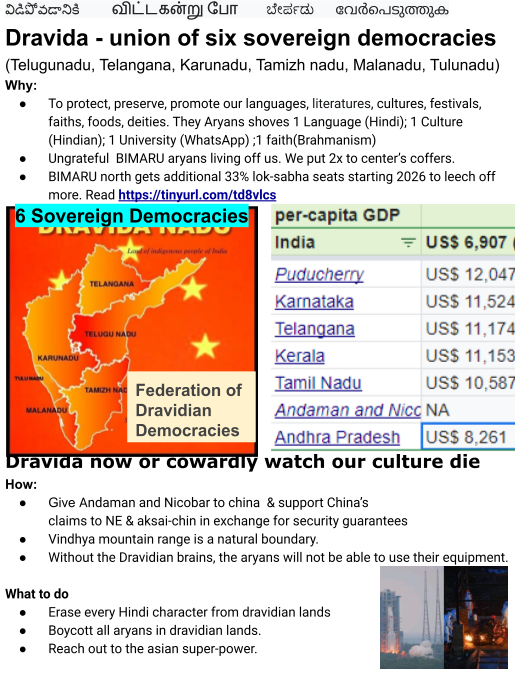 nadu_dravida's tweet photo. @ncbn @governorap @BiswabhusanHC Save Telegu ఆత్మ గౌరవం
Secede Secede Secede

@thatsTamil @thirumaofficial @karave_krv @Actor_Siddharth @GCC_MP @anubhavsinhaa @CMOKerala @Planet_Deb @DravidianForum @arivalayam @bbctamil @CMofKarnataka @gokula15sai @siddaramaiah @the_hindu @Bhavyanmurthy @senaparna @manoramanews https://t.co/iWg2sGXF72