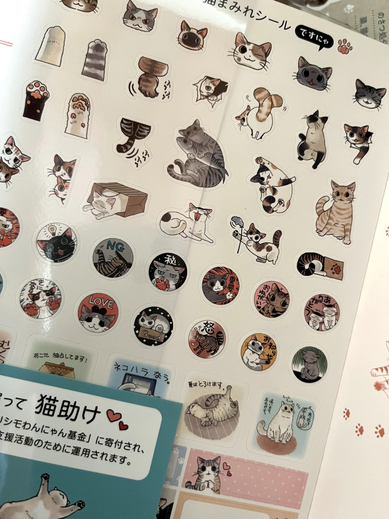 【宣伝】インプレスさん×フェリシモ猫部さん「猫まみれ手帳2023」発売中です🐈✨🐈
今まで猫部さんで描かせていただいた猫イラストに、描きおろしをたっぷりくわえて完成しました…ありがとうございます❤

シールやぬり絵やメモ帳などもついてますっ
どうぞよろしくお願いいたします～❗ 