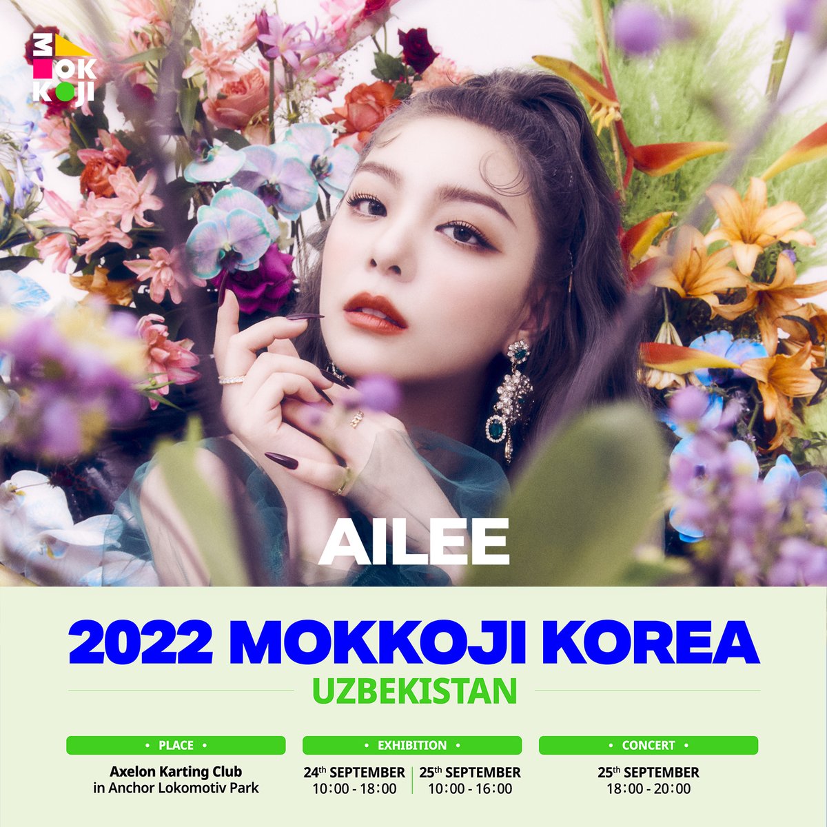 itzailee's tweet photo. [📢]
2022 MOKKOJI KOREA in Uzbekistan with Ailee 

📍 Tashkent, Uzbekistan
📅 24 - 25 September

🔗 https://t.co/w0UnOmvFFh

#MOKKOJIKOREA #모꼬지대한민국
#KOFICE #MCST
#Hallyu #Klifestyle #Kculture #Kpop
#Uzbekistan #우즈베키스탄 #Ailee #에일리 https://t.co/KjPDXX9PHl
