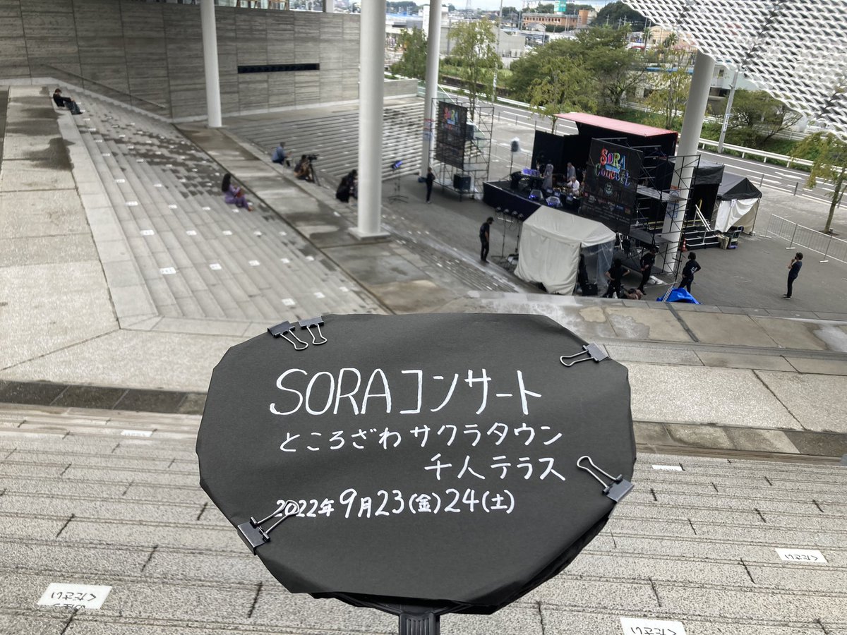tokorozawaaisu's tweet photo. がっとこ朝活会@ガスト東所沢店の後、SORAコンサート！
ところざわサクラタウンで9月23(金)24(土)

先週の西とこ文化祭ウチワ書き換えよう

#SORAコンサート #ところざわサクラタウン #サクラタウン #東所沢 #がっとこ朝活会 #西とこ文化祭 #ガスト東所沢店

隠れキャラはハニーベアとカメノコタワシ https://t.co/ddIcUBe2XW