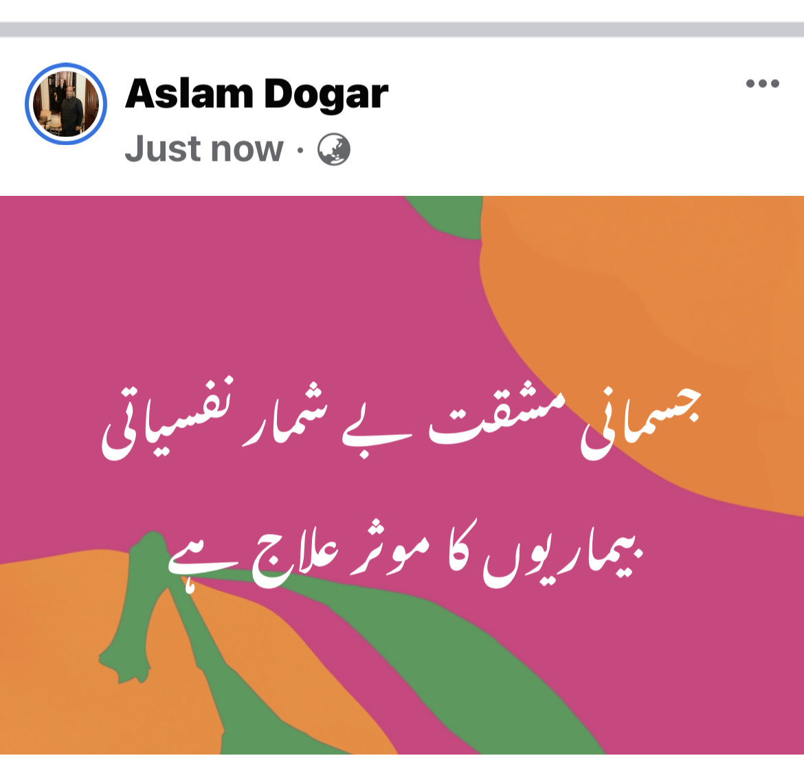 DrAslamDogar1's tweet photo. https://t.co/cUGJFwQIWs