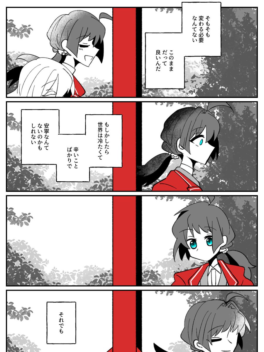 k7subaru's tweet photo. @E4_ND_ 
?/? 廻る夏(END - 累犯)
#E_ESS_ob https://t.co/5zw9yLG0cp