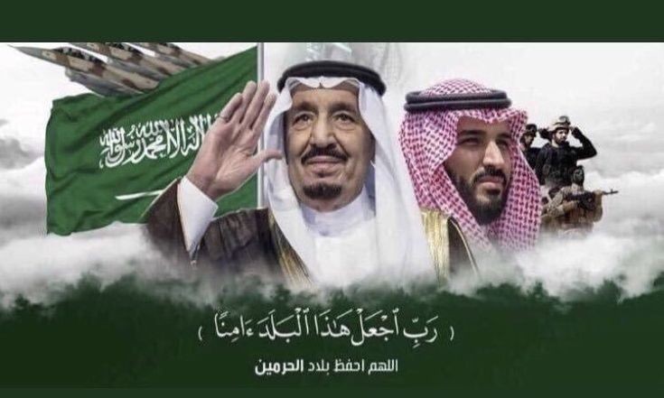 وطني احبك يا وطن
أنت الجمال انت السكن
انت الشموخ بذاته
أنت السلام مدى الزمن