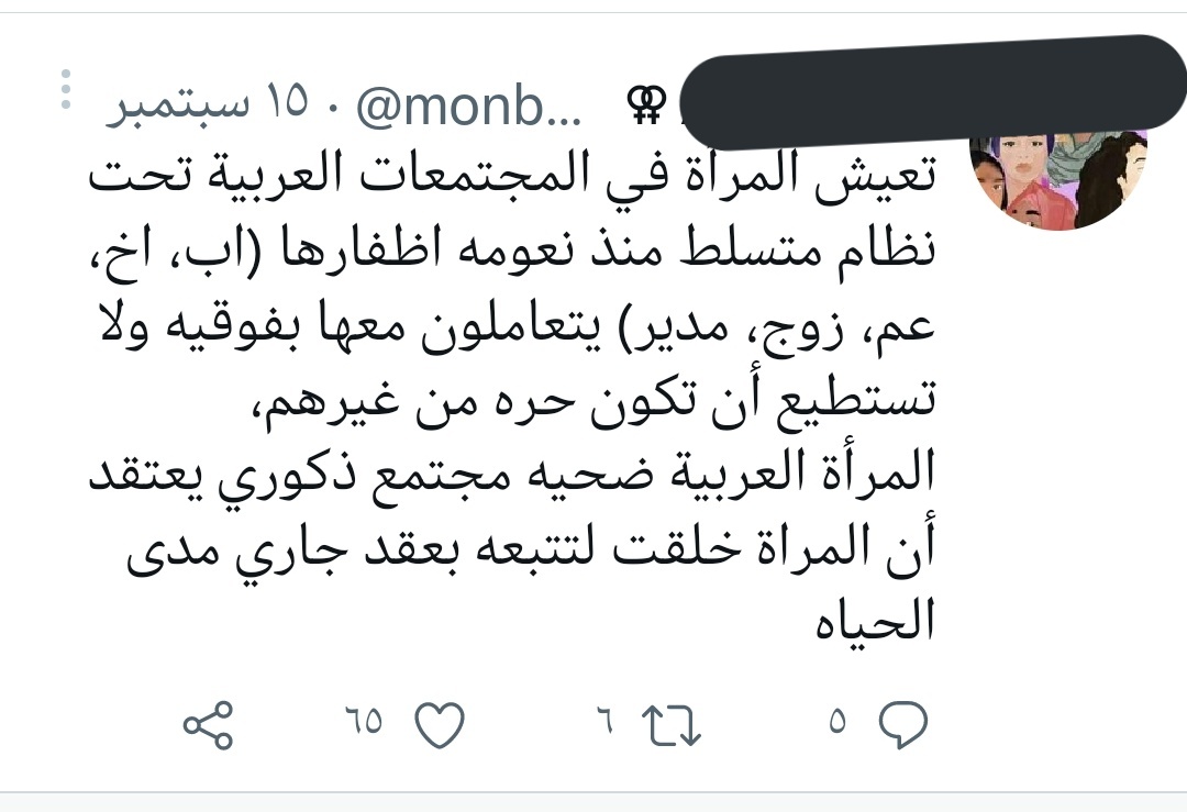 hejaziah6's tweet photo. #ليله_الجمعه
بعيداً عن قضية #دار_الايتام_خميس_مشيط وبعيداً عن الظلم الحاصل لكن شوفوا #الفكر_النسوي  كيف يكون متناقض لأبعد حد بالذات إذا المصلحه تصادمت مع مبادئهم
أتمنى لهم الهدايه والله فهُما من جد خواتنا وبناتنا في الظروف حتى لو فكرهم ملوث يبقون خواتنا وبناتنا https://t.co/LiiZhSjGFp