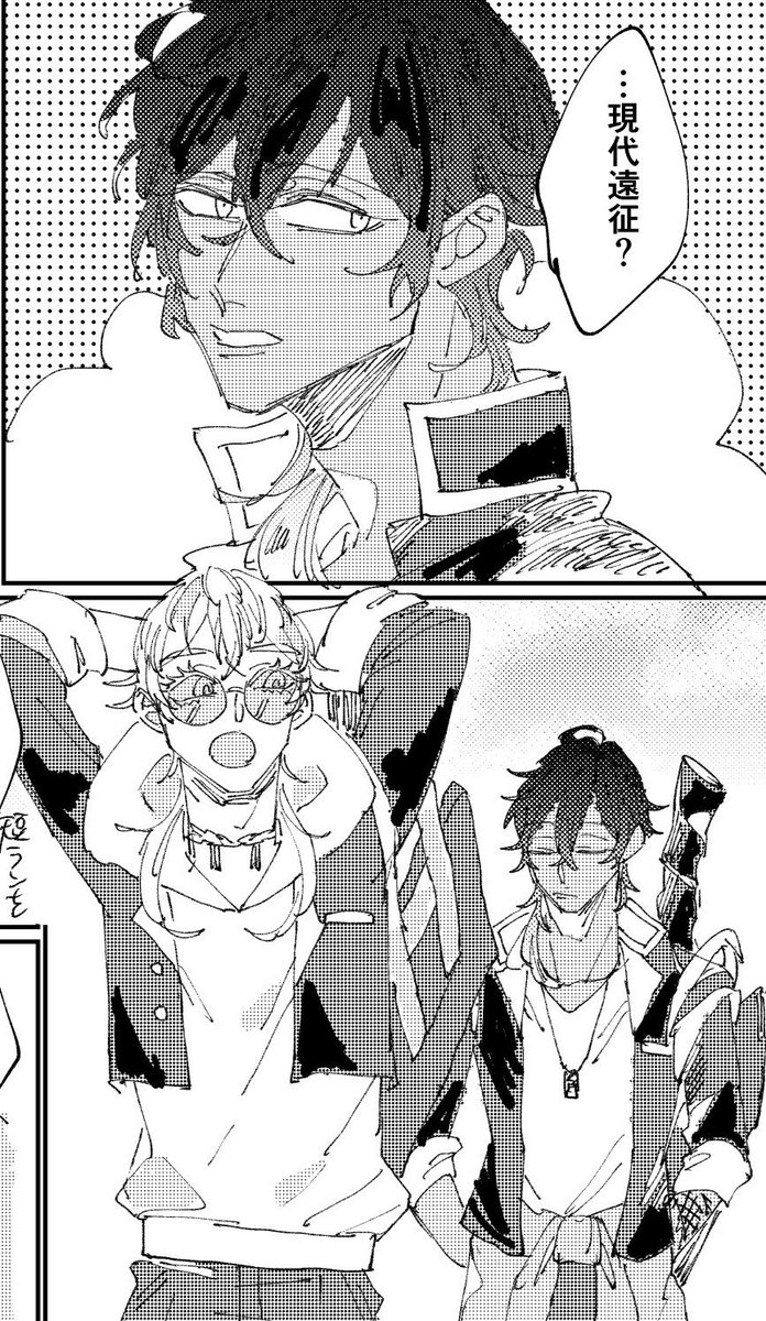 くりつるwebオンリー展示用の漫画できた!!! 