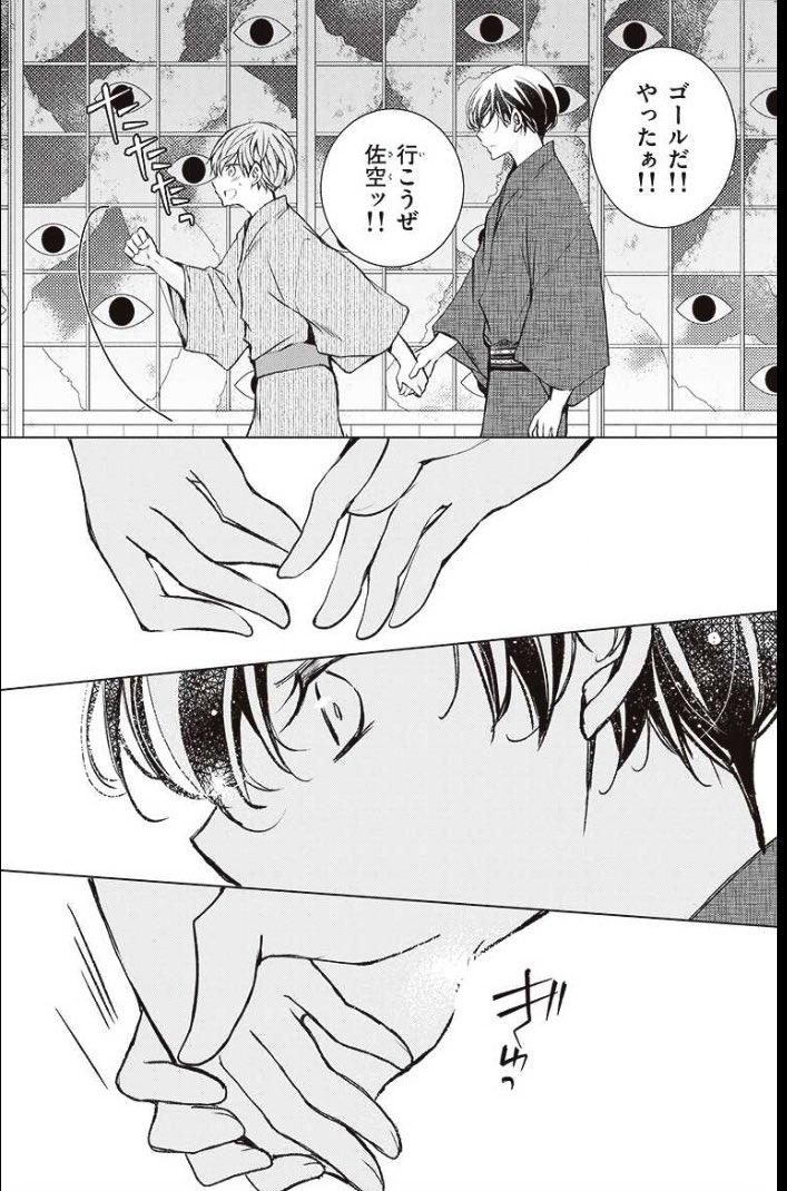 明日 #ヒロヒロ の最新話が更新されます🐶どうぞよろしくです〜
【5話分無料 連載中】少女マンガのヒーローになりたいのにヒロイン扱いされる俺。|八神千歳|ちゃおランド
#ちゃおコミ
https://t.co/ibVI5Nuq1w