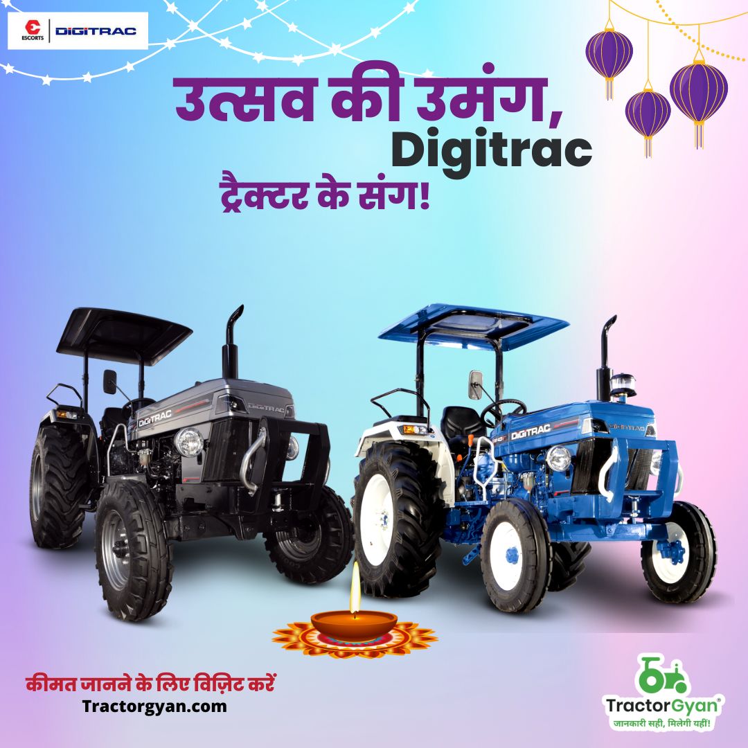 TractorGyan's tweet photo. https://t.co/QV2mF1bBeZ
Digitrac ट्रैक्टर में क्या है ख़ास? जाने ट्रैक्टरज्ञान के साथ क्योंकि जानकारी सही, मिलेगी यहीं!
#TractorGyan #jankarisahimilegiyahi #Digitrac #tractor #Price #ट्रैक्टरज्ञान #जानकारीसहीमिलेगीयहीं https://t.co/pXXZ4PpAac