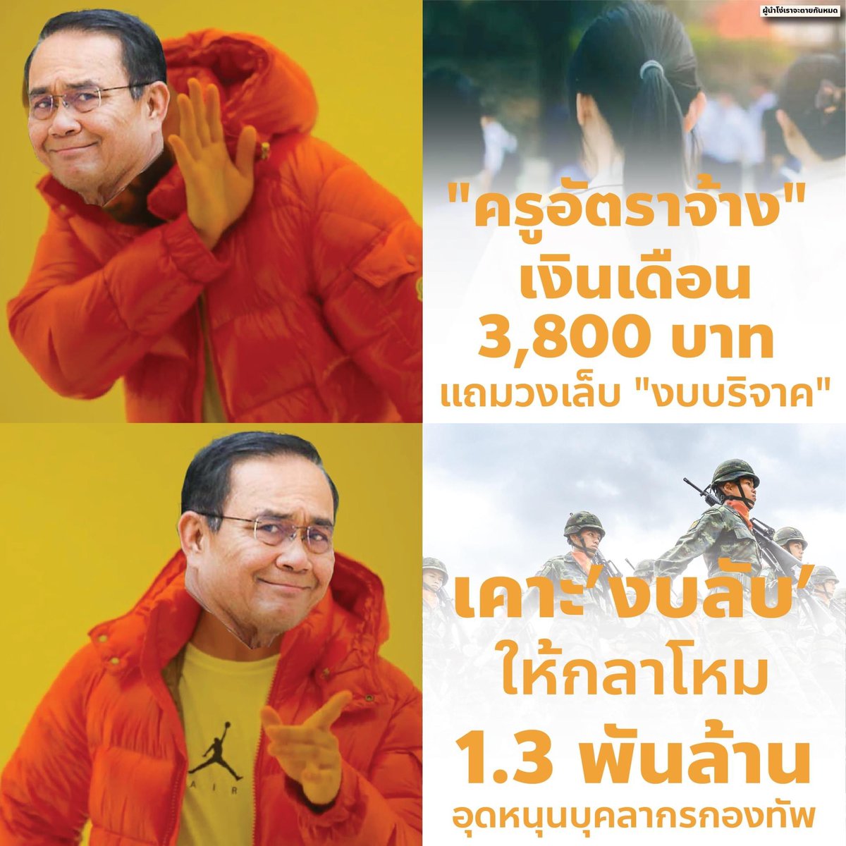 samgeeb's tweet photo. เชี่ยมาก https://t.co/wMlWluaZED