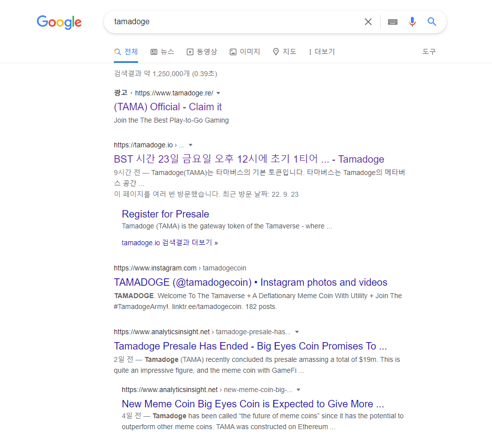 ROKAARMYZ's tweet photo. @Tamadogecoin 
There's a scam site on the google about Tamadoge coin claiming! They ask for user's metamask secret recovery phase, so I think you guys should tell all Tamadoge owners to be aware of it😎😎 https://t.co/A4goRCjOu6
