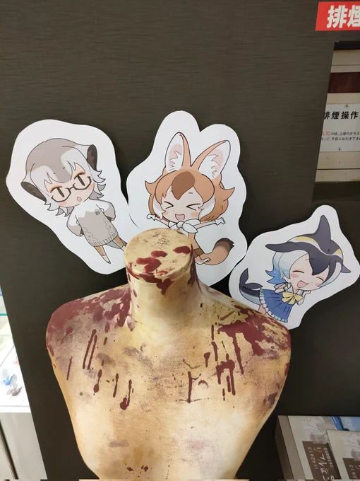 #けもフレSHOP 