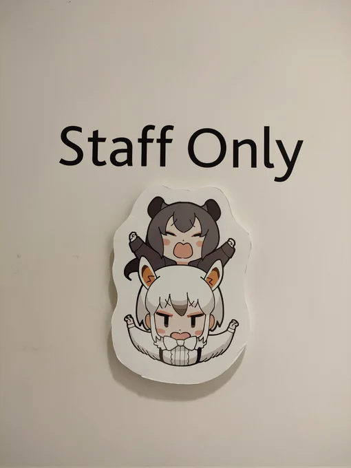 #けもフレSHOP 