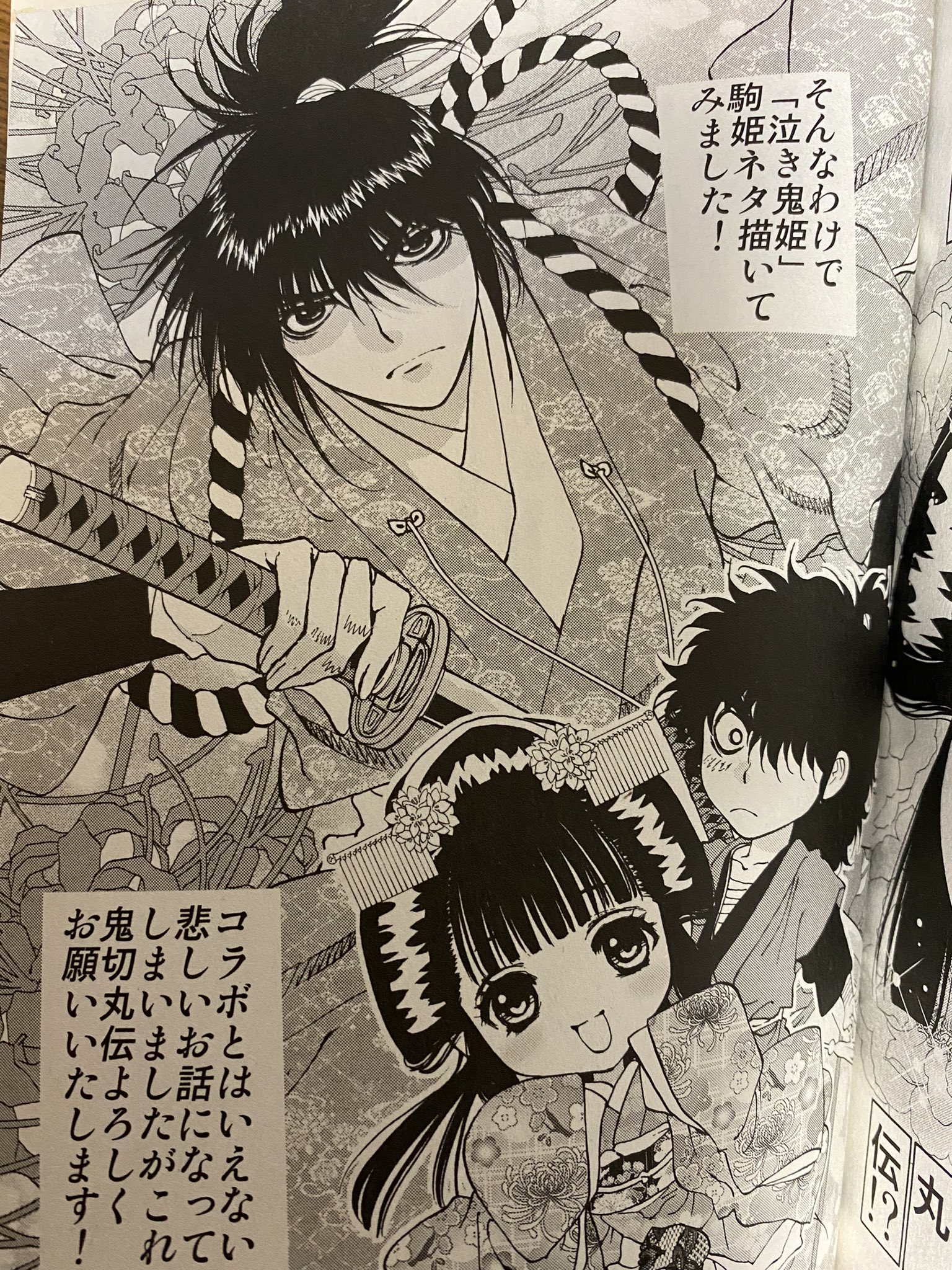 少女漫画　楠桂　漫画　いろいろ　まとめ売り 42冊セット 少女漫画 楠桂 漫画 いろいろ まとめ売り 32冊セット - メルカリ