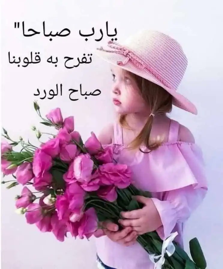 AkrmBaltayf's tweet photo. https://t.co/CadvLRlXwH