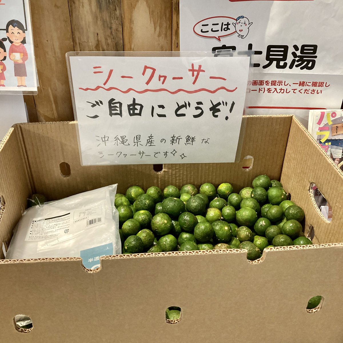 みんなの めんそーれ 口コミ 評判 食べたいランチ 夜ごはんがきっと見つかる ナウティスイーツ