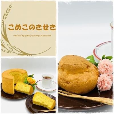 こめこです。 CURLYSHYLL ヘアマスク 100ml 洗い流さない トリートメント 高