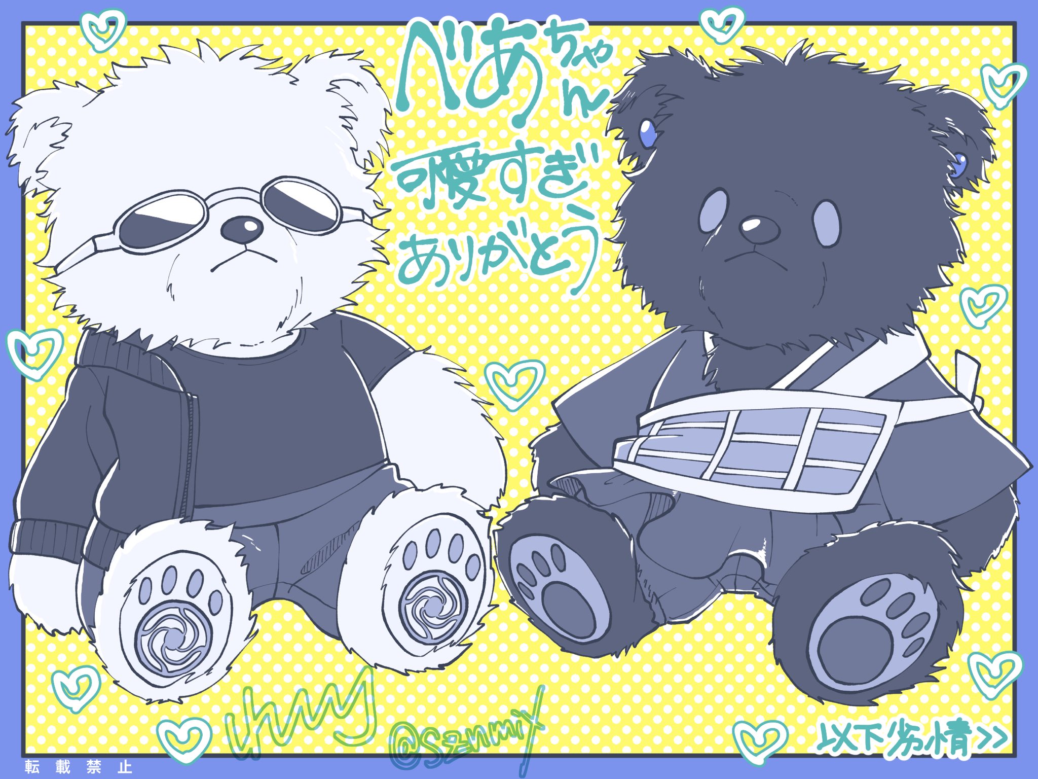 多い日の昼用羽根つき25cm on Twitter 