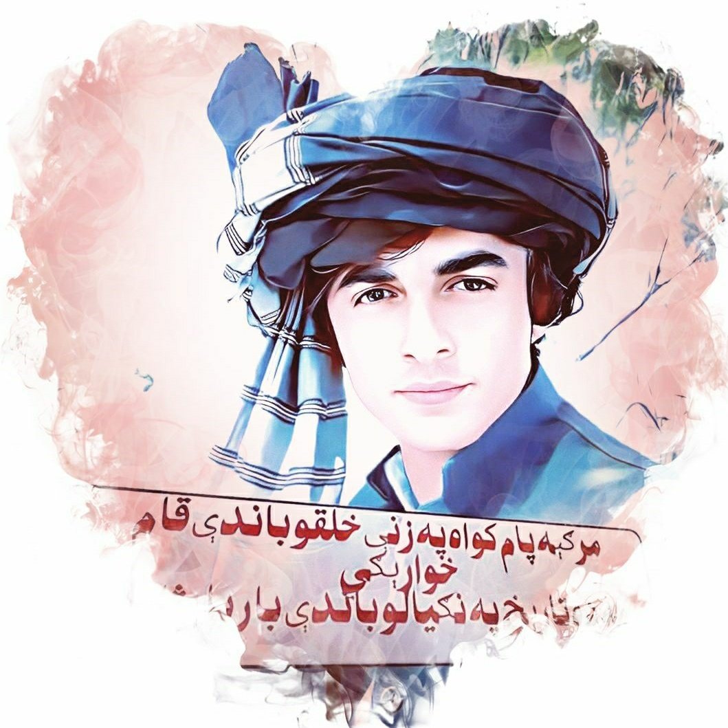 NizamJani5's tweet photo. 🌺راټول مي ښائستونه د څلور کونجه دنیا کړه😘
🥀زما ده خړ پښتون پکي مثال نه وه سړیه😍
#Culture_Day
#_Peace🐦
#23rdSeptember2022 https://t.co/q4yPJ7DtlX