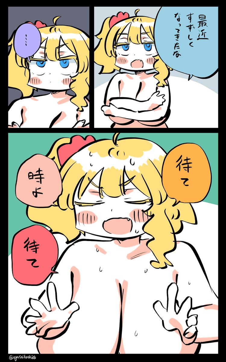 焦る時間じゃないと思いたいフロリダちゃん日記です。 