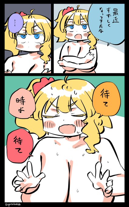 焦る時間じゃないと思いたいフロリダちゃん日記です。 