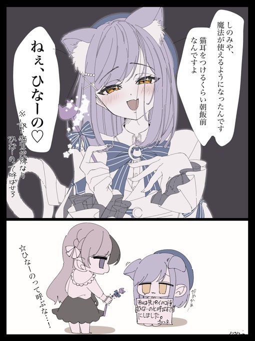 即オチ2コママンガ 
