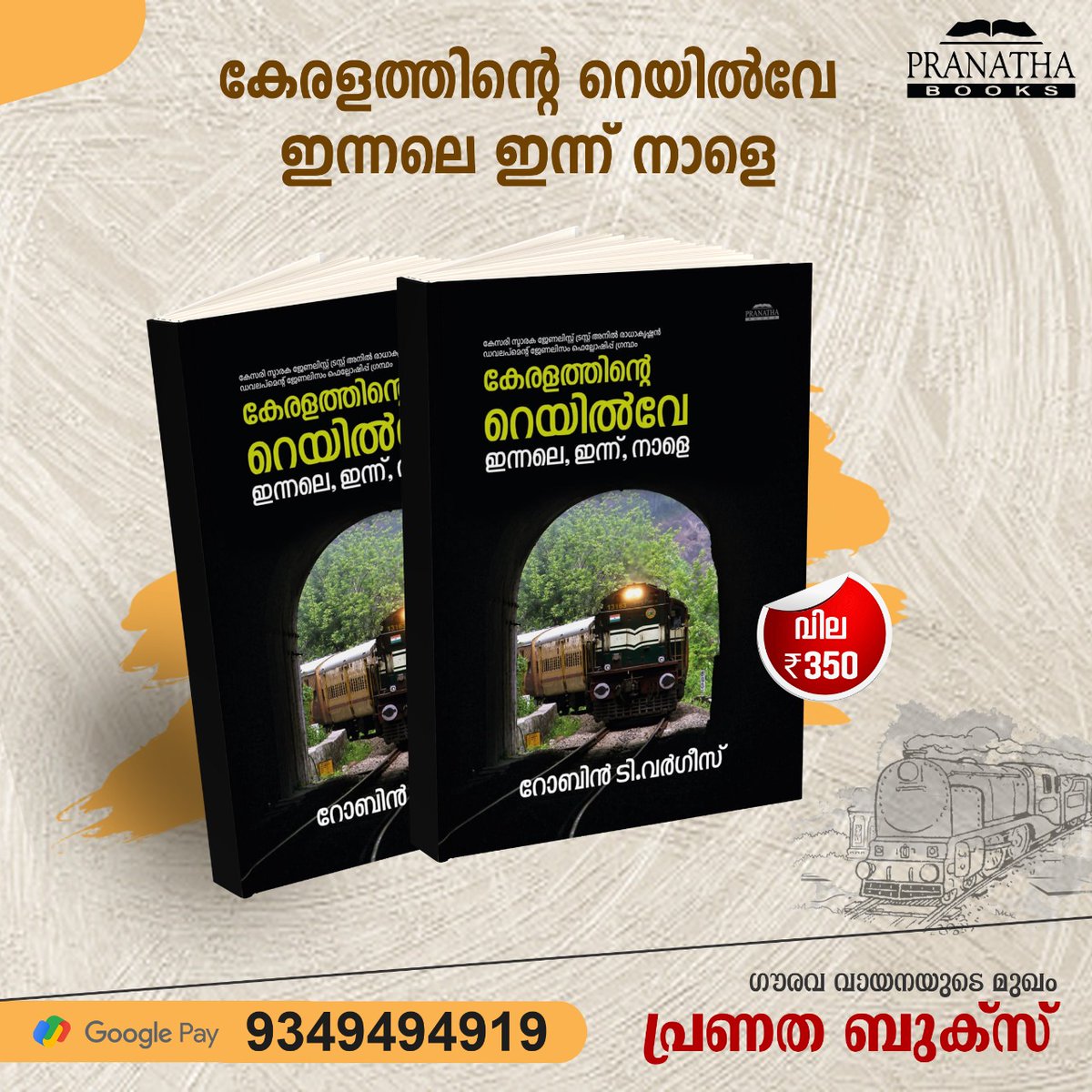 Robintv_MM tweet media