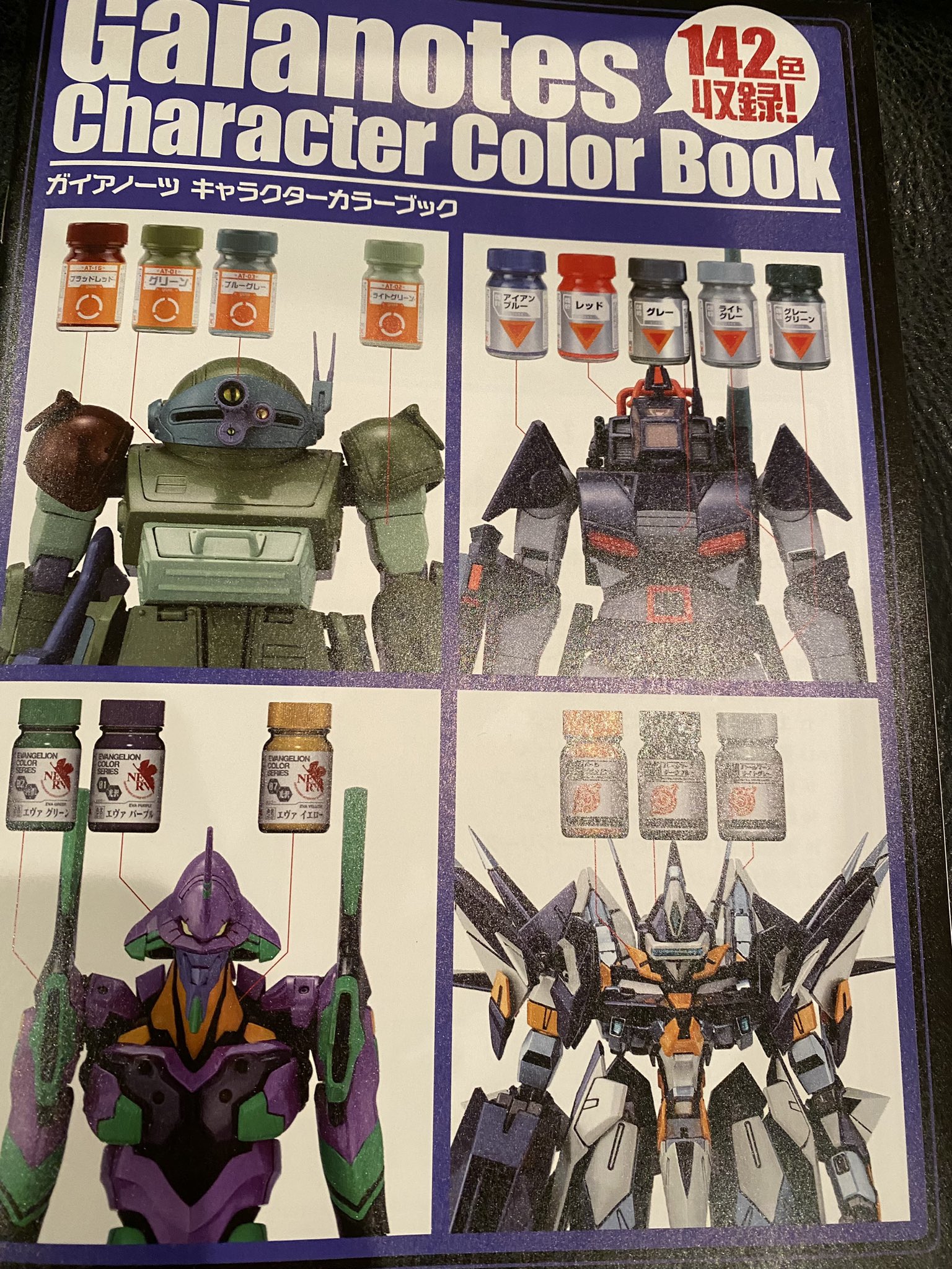 育毛サロン発 青色LEDライト照射器 AGAIA/アガイアブルー(未使用、美品)