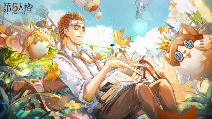 秋分の日 