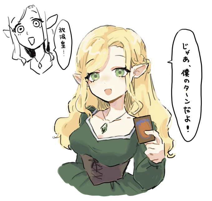 初心者兵士くんにMTGを教えてくれる僕っ子お姉さんのエルフさん…
#マジックザギャザリング #MagicTheGathering #mtgjp #MTG 