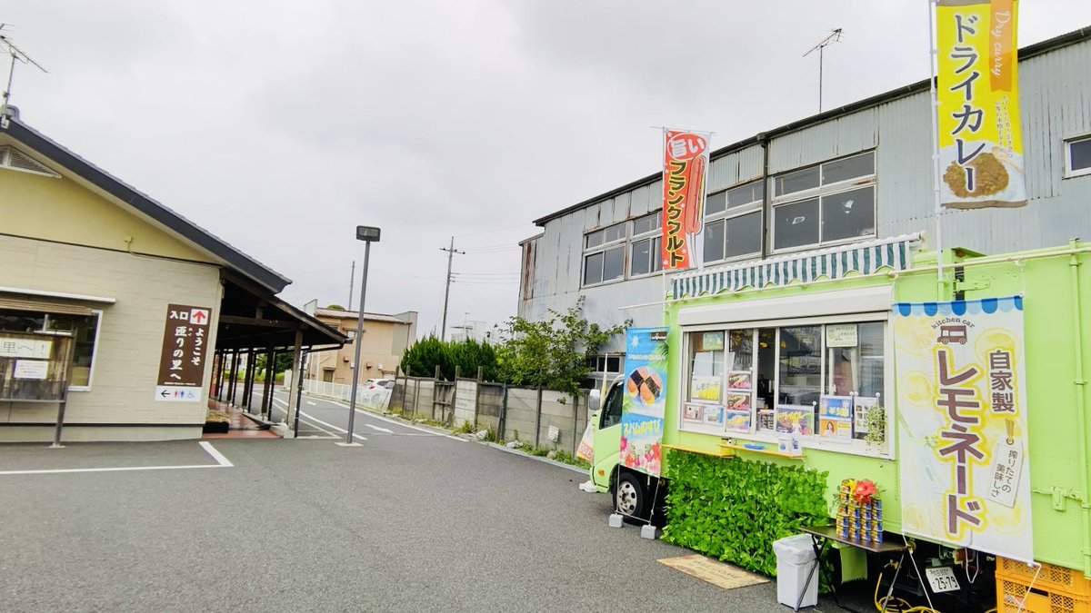 gaptime22's tweet photo. こんにちはー😊✨
今日は匝瑳市匝りの里様で出店しています
匝りの里では「新米祭り」開催中です
新米のプレゼント等あるみたいですよ😊♪
涼しくなったのでドライカレー復活しました
たっぷり野菜のマカロニサラダ付
¥600です😊✨
＃匝りの里
＃新米祭り
＃ドライカレー
＃スパムむすび
＃レモネード https://t.co/LI7N8TTfg5