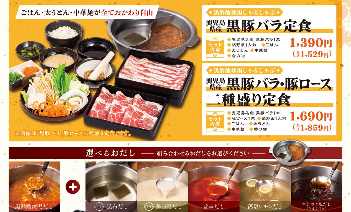 替え玉無料 - Search / X