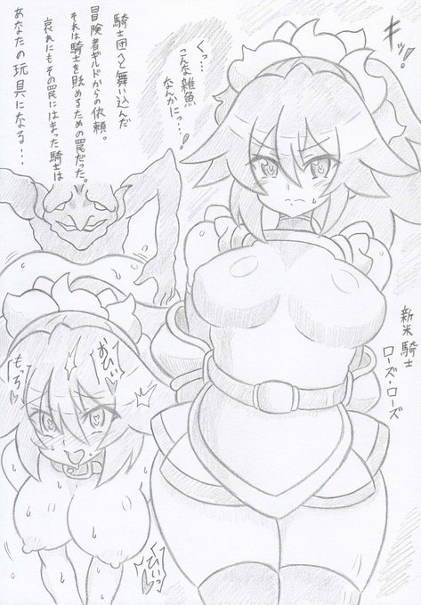 サークル:んじゃ!リサイクル屋さんのメイジズメイズ solo の宣伝絵を描かせていただきました。こちらからDLできます(立ち絵のグラフィックなどが追加された特別篇が新しく発売されました。こちらからDLできます( 