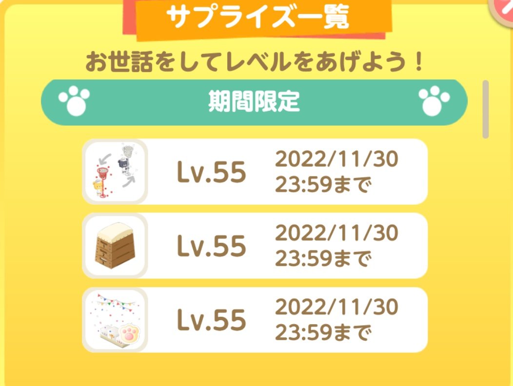 ღ Hana ღ Hana Twitter