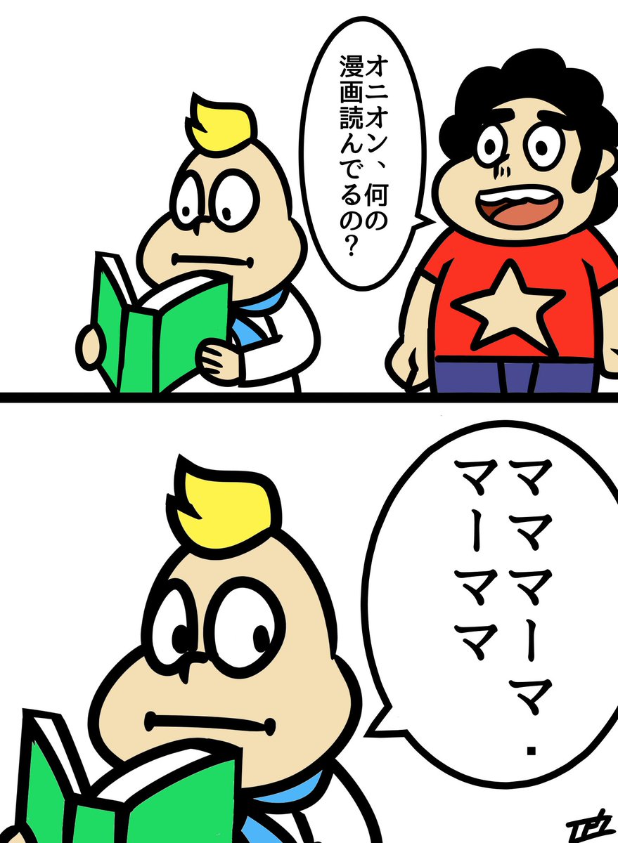 これがひょっとするとボーボボではなくガーガガであった可能性… 
