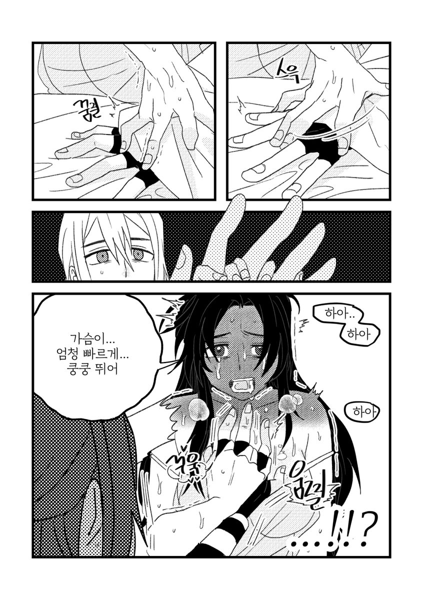 로드총수만화의... 외전을 드디어 그렸다...

그날 밤 로드와 루인에게는 무슨 일 이 있었을까 
라는 느낌의... ㅋㅋㅋ 

https://t.co/F1WwWfz6mH 