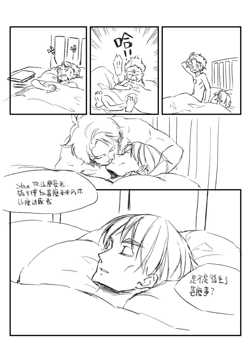 anubis0055's tweet photo. #鐵盾 #stony #盾受 #草稿
【不定期連載】鐵豆芽下篇p1-p5
前文提要：Tony因抱著核彈通過蟲洞時穿越回去Steve還是豆芽菜的時候，經過幾個月的相處互相確認了心意，可惜互表心跡後的隔日，Steve醒後卻發現Tony已經不在身邊了⋯ https://t.co/LcFqTDmspM