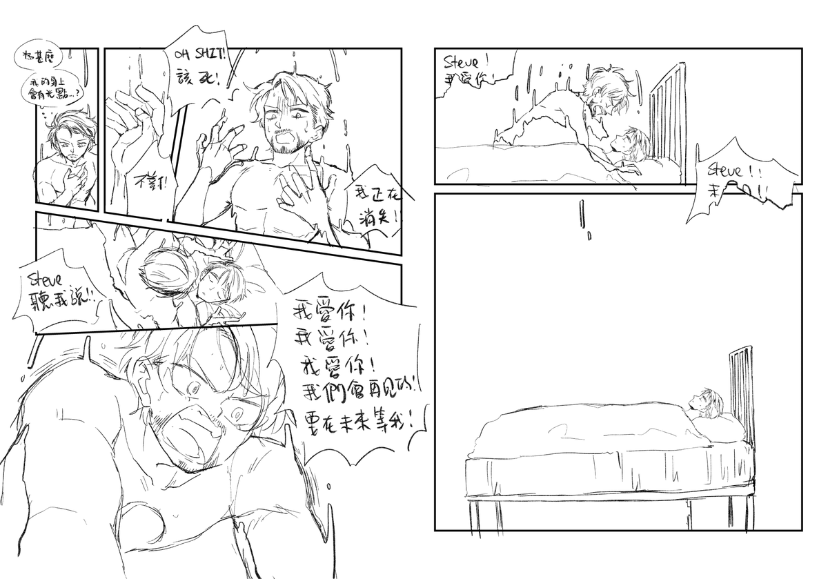 anubis0055's tweet photo. #鐵盾 #stony #盾受 #草稿
【不定期連載】鐵豆芽下篇p1-p5
前文提要：Tony因抱著核彈通過蟲洞時穿越回去Steve還是豆芽菜的時候，經過幾個月的相處互相確認了心意，可惜互表心跡後的隔日，Steve醒後卻發現Tony已經不在身邊了⋯ https://t.co/LcFqTDmspM