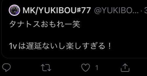frapa_FP's tweet photo. タナトスおもれー笑 https://t.co/3EHtCosTpV