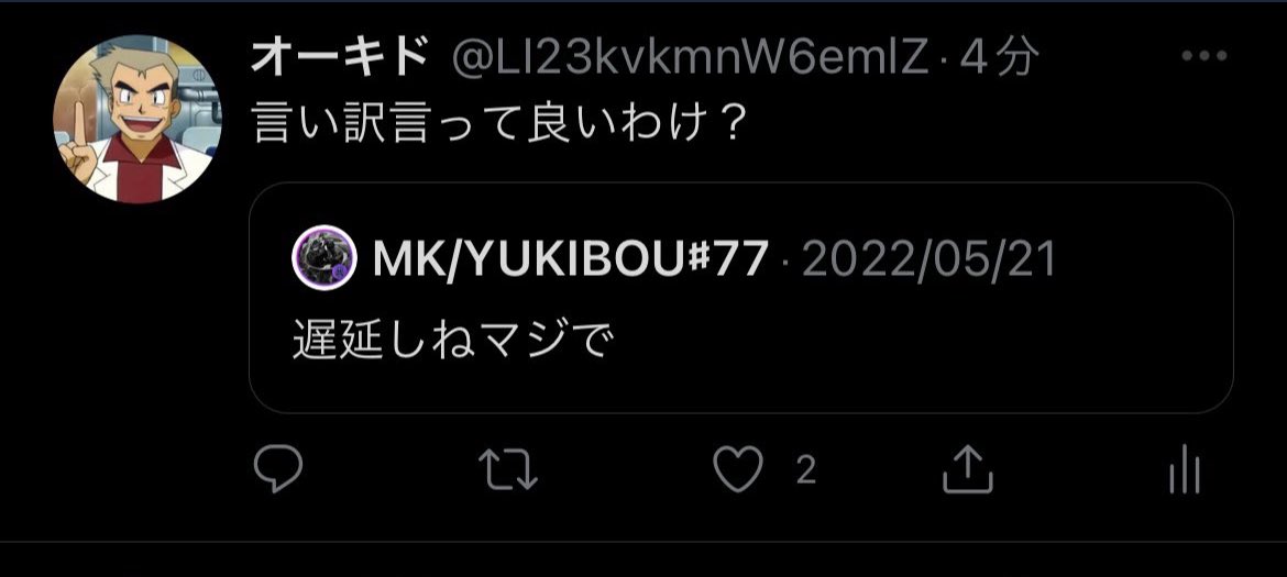 frapa_FP's tweet photo. タナトスおもれー笑 https://t.co/3EHtCosTpV