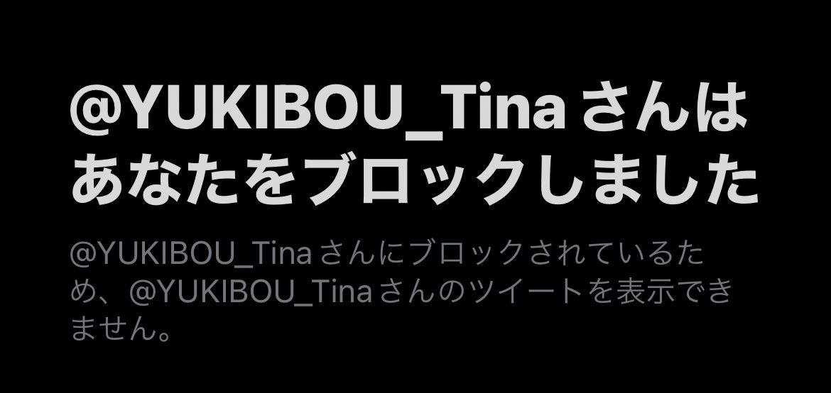 frapa_FP's tweet photo. タナトスおもれー笑 https://t.co/3EHtCosTpV