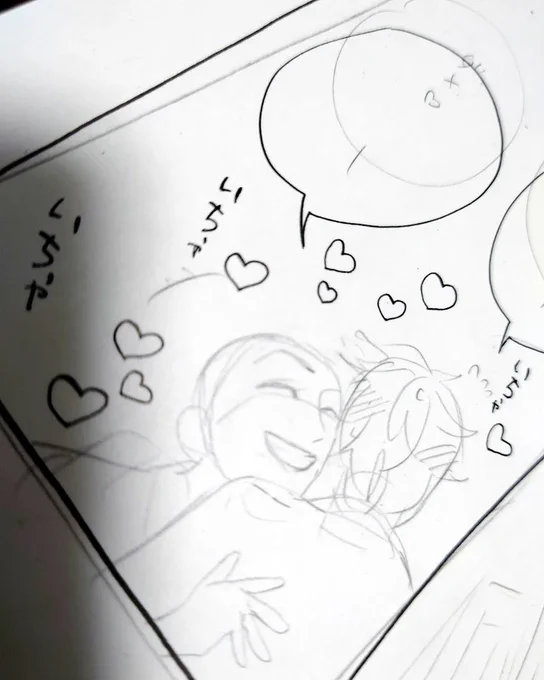 下書き通りにペン入れしなよ 