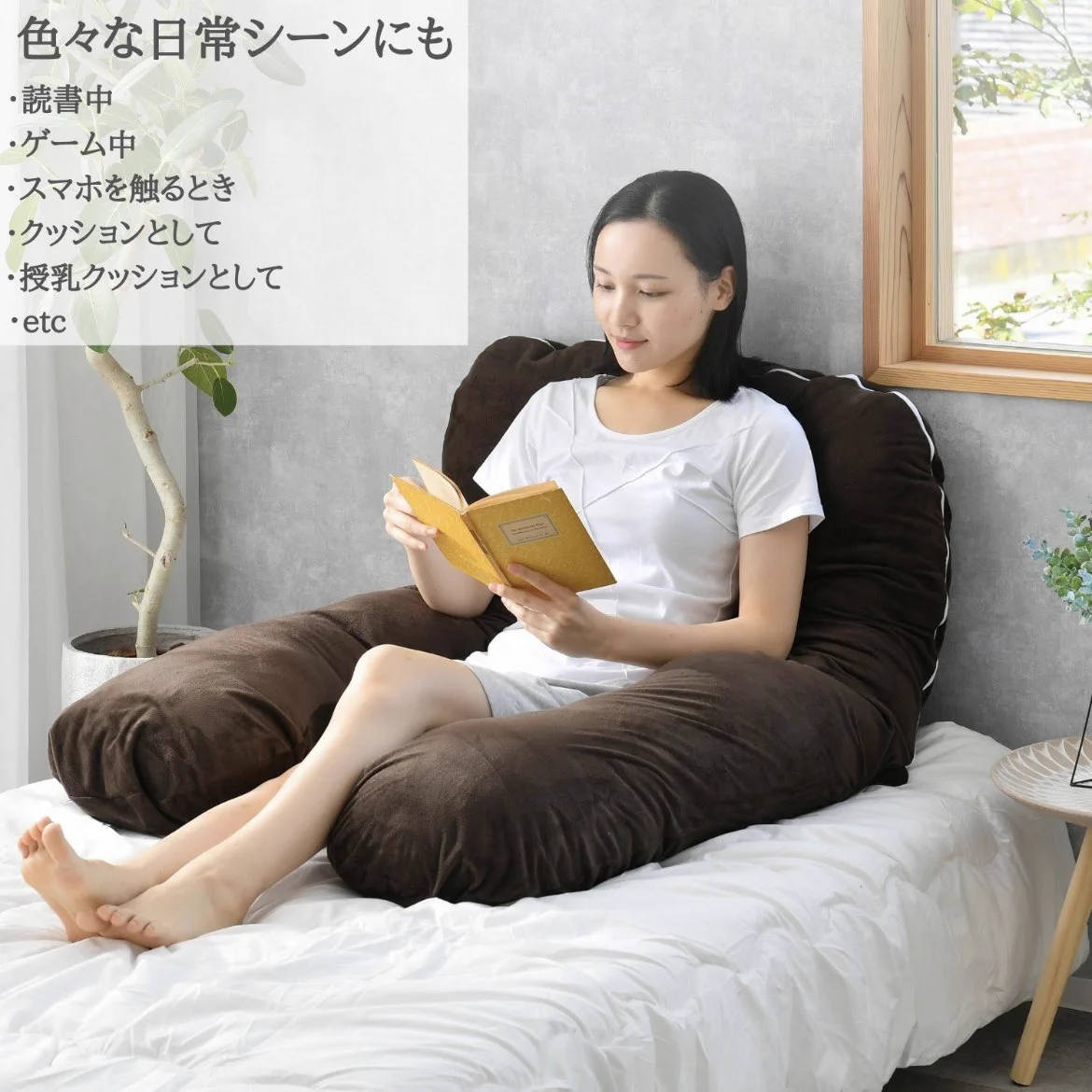 とろけるほどの快眠。全身包まれるタイプの抱き枕がすごい。