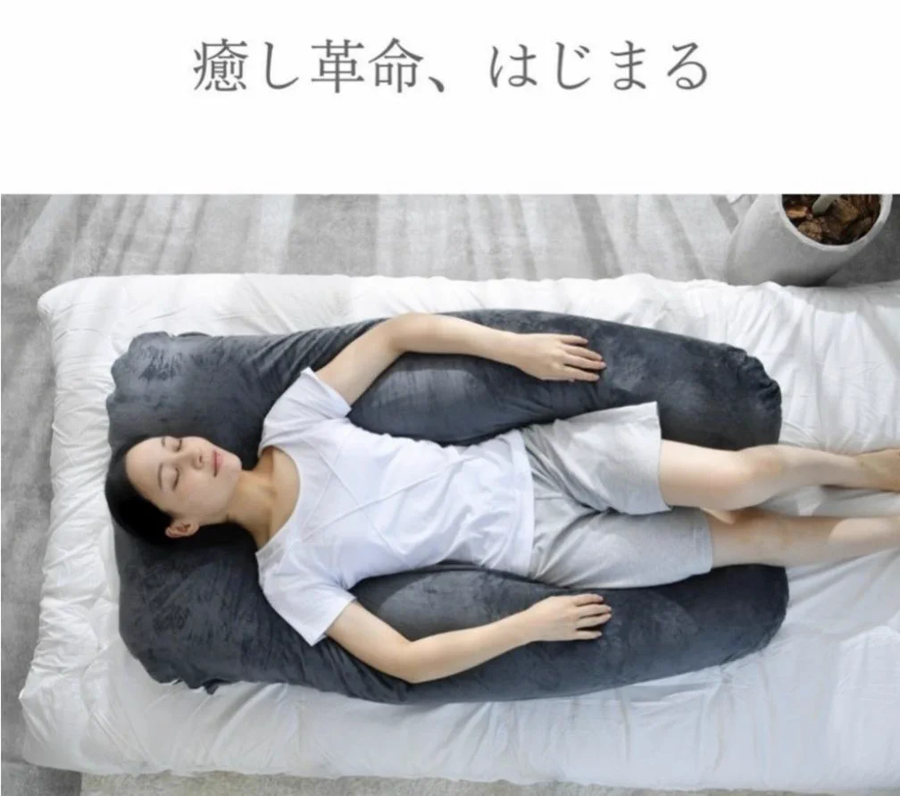 とろけるほどの快眠。全身包まれるタイプの抱き枕がすごい。