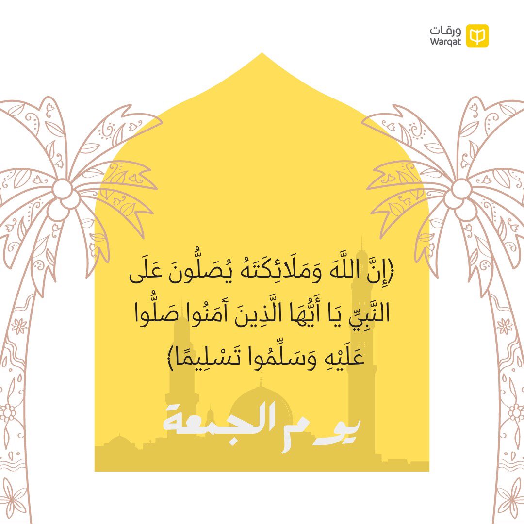 warqat's tweet photo. https://t.co/2JQ6aWMFN9