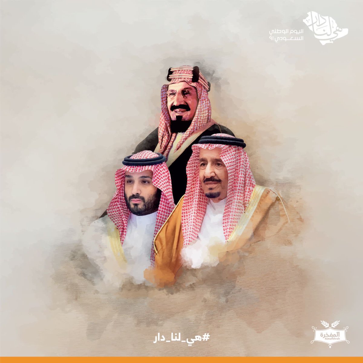 حنا لها نجمٍ لمع 🇸🇦

#هي_لنا_دار
#اليوم_الوطني_السعودي92
#أرز_المفخرة