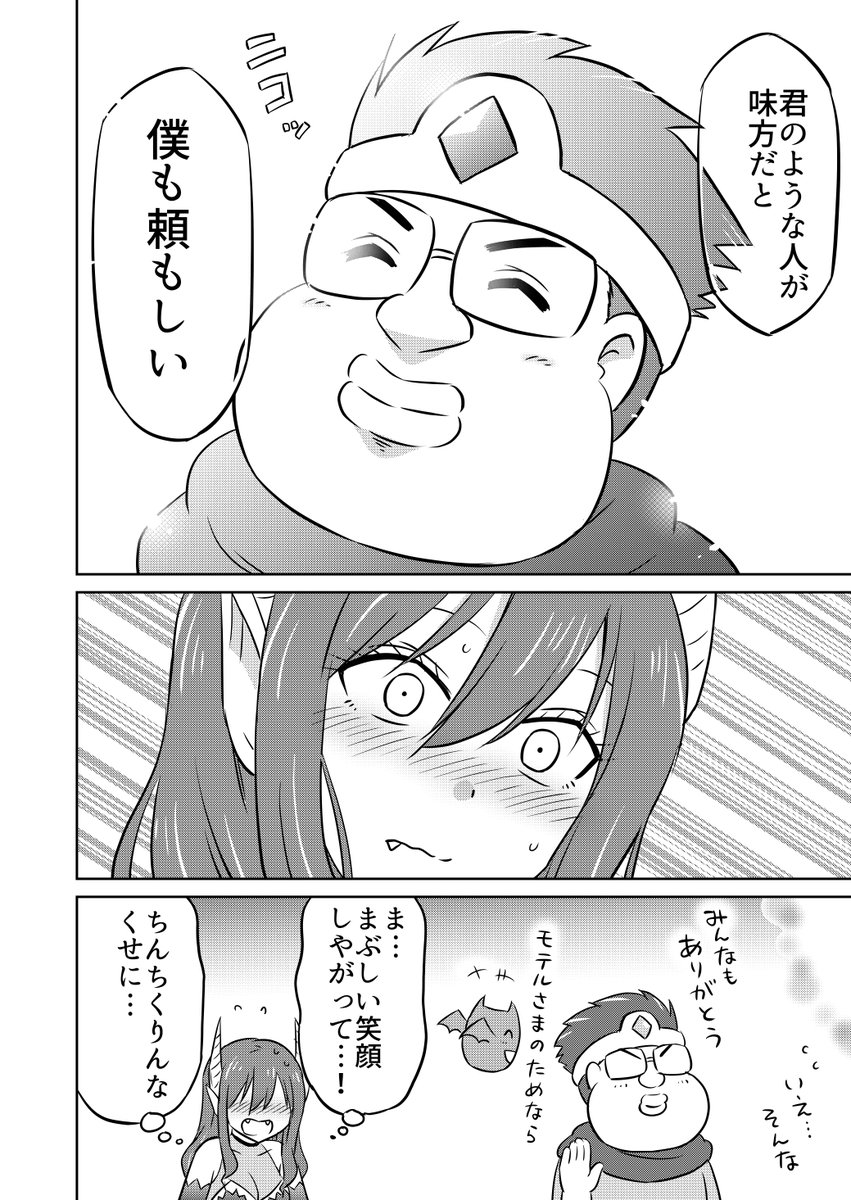 (4/5) 
