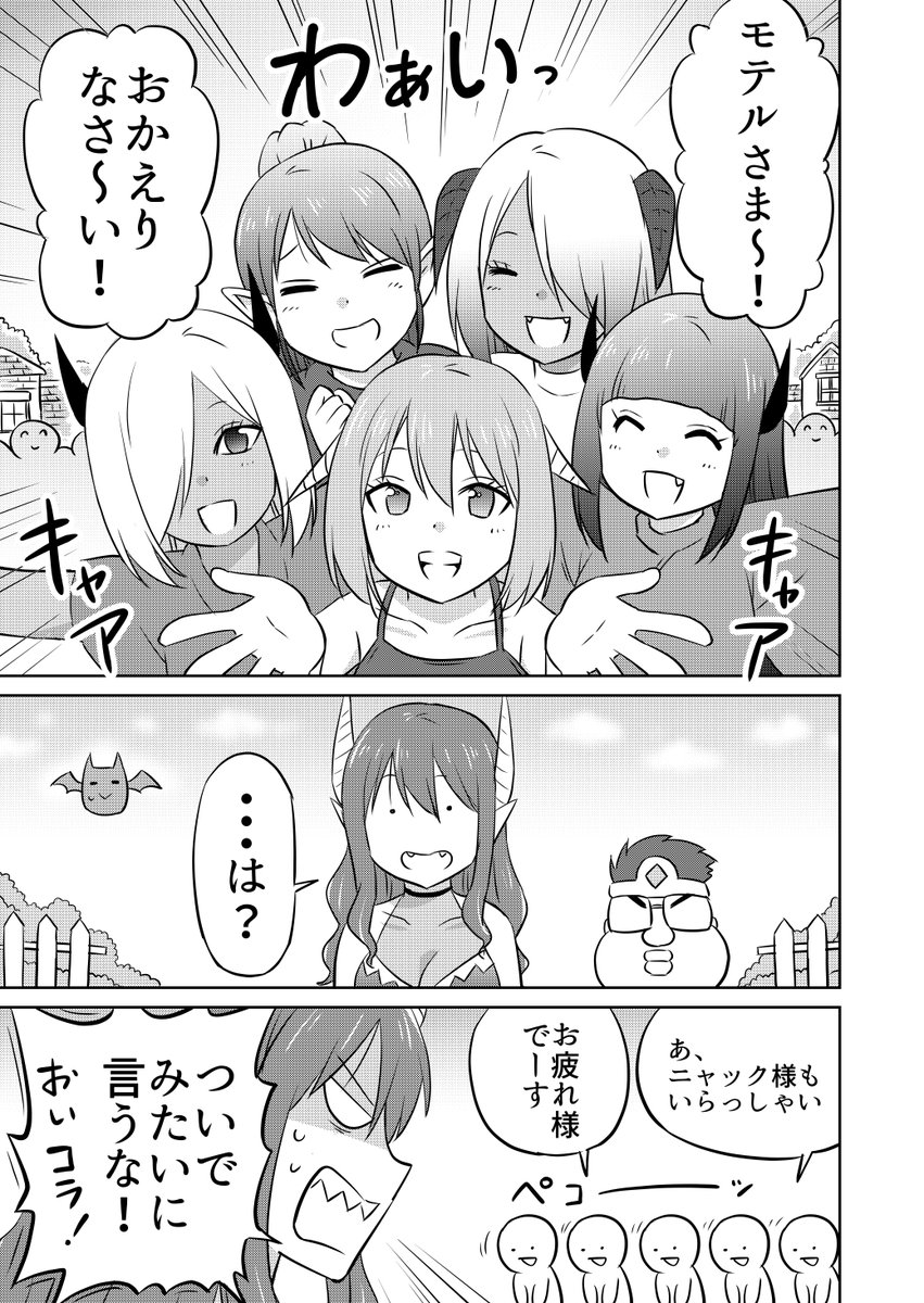 (5/5) 